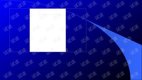 哈爾濱工程大學(xué)計算機(jī)網(wǎng)絡(luò)安全復(fù)試 計算機(jī)網(wǎng)絡(luò)工程PPT復(fù)習(xí)要點